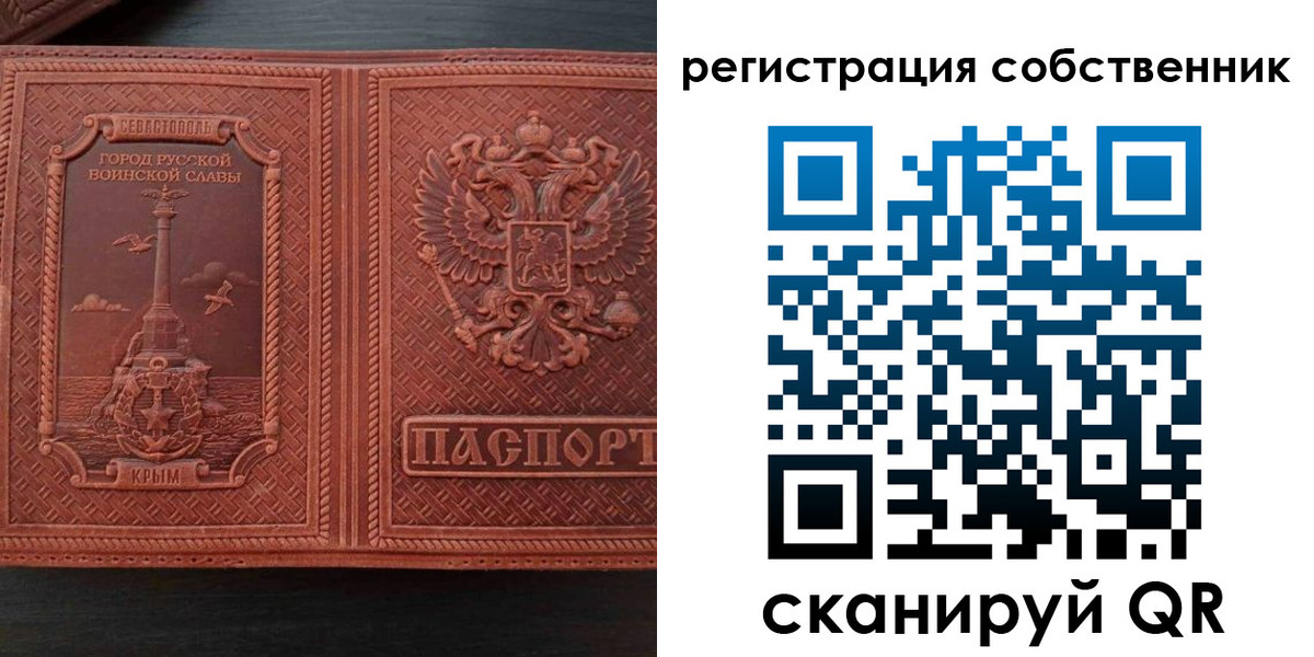 пропишу в квартире в Одинцово